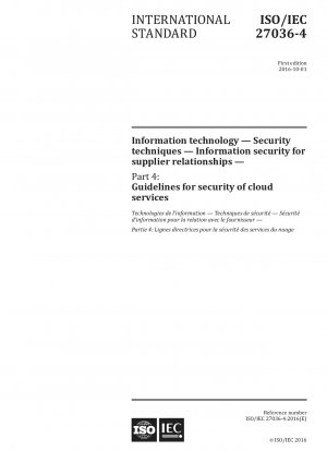 情報技術、セキュリティ技術、サプライヤー関係における情報セキュリティ パート 4: クラウド サービスのセキュリティ ガイドライン