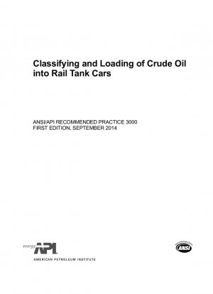 原油の分類と鉄道タンク車への積み込み (初版)