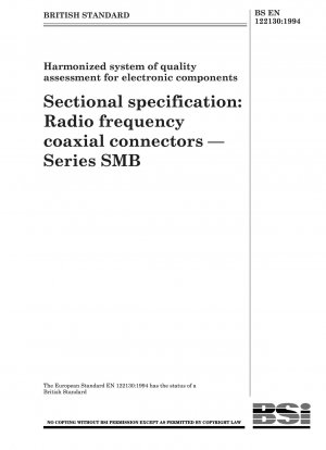 電子部品の品質評価のための調和システム副仕様: 高周波同軸コネクタ - SMB シリーズ