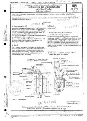 鉱油中の炭化水素と溶剤の試験 パート 2: カールフィッシャーの方法による水分含有量の測定 間接法
