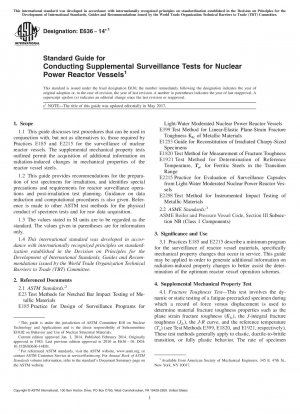 発電用原子炉船の補助監視試験に関する基準指針