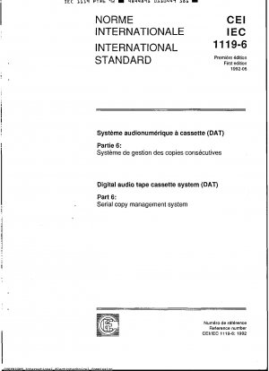 デジタル オーディオ カセット システム (DAT) パート 6: シリーズ レプリケーション管理システム