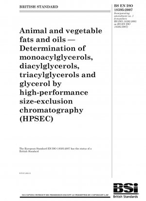 動物性および植物性油脂 高速粒子サイズ排除クロマトグラフィー (HPSEC) によるモノアシルグリセロール、ジアシルグリセロール、トリアシルグリセロールおよびグリセロールの定量