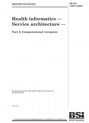 医療情報学、サービスシステム構成、コンピューティングの視点