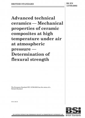 高度な工業用セラミックス、高温、大気圧におけるセラミック複合材料の機械的特性、曲げ強さの測定
