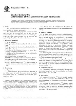 六フッ化ウラン中のウラン 232 の定量のための標準ガイド