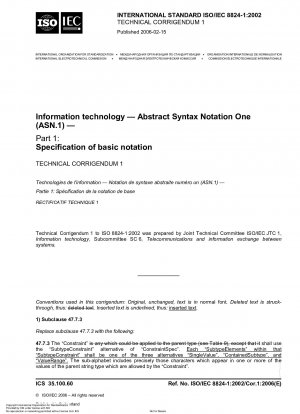 情報技術 抽象構文表記 1 (ASN.1): 基本表記仕様