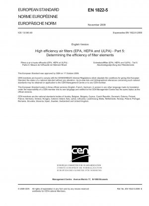高効率エアフィルター (HEPA および ULPA) パート 5: フィルターエレメントの効率の決定
