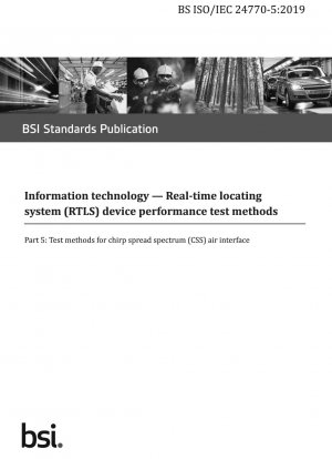 情報技術リアルタイム測位システム (RTLS) 機器の性能試験方法 線形周波数変調スペクトラム拡散 (CSS) エア インターフェイスの試験方法