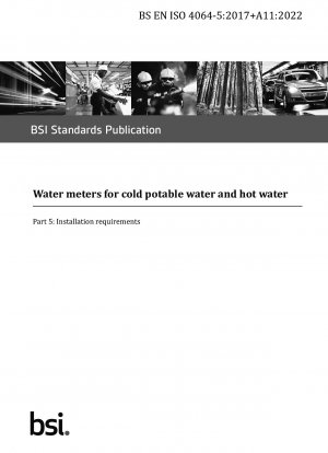 冷水および温水飲料水メーターの設置要件（英国規格）