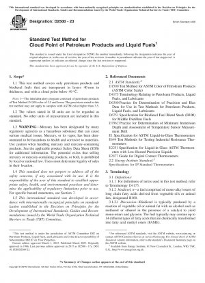 石油製品及び液体燃料の曇点の標準試験方法