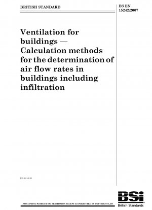 建物換気 建物内の空気流量（浸透含む）を求める計算方法