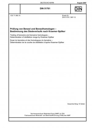 ベンゼンおよびベンゼン同族体の試験 Kraemer-Spilker による蒸留範囲の決定