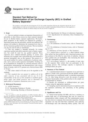 グラフト化バッテリーセパレーターのイオン交換容量 (IEC) を測定するための標準試験方法