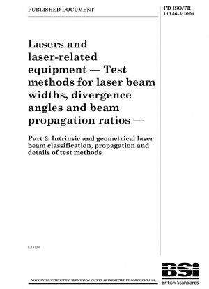 レーザーおよびレーザー関連機器のレーザービーム幅、発散角、ビーム伝播比の試験方法 レーザービームの固有および幾何学的分類、伝播および試験方法に関する詳細情報