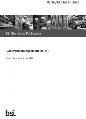 ドローン交通管理（UTM） UTM調査結果