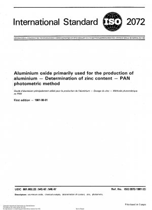 アルミニウム製造に主に使用されるアルミニウム亜鉛含有量の測定 PAN 測光法