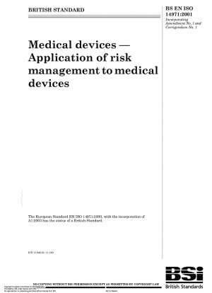 医療機器：医療機器におけるリスク管理の適用