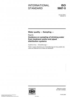 水質、サンプリング、パート 5: 水処理施設および配水管システムからの飲料水のサンプリングに関するガイドライン