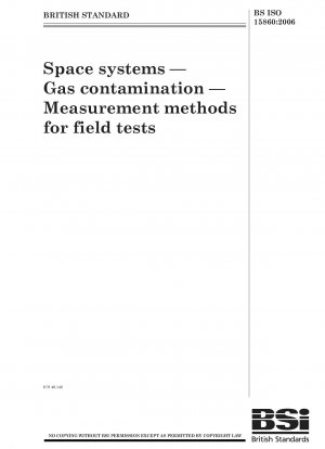 航空宇宙システム、ガス汚染、フィールドテスト測定法