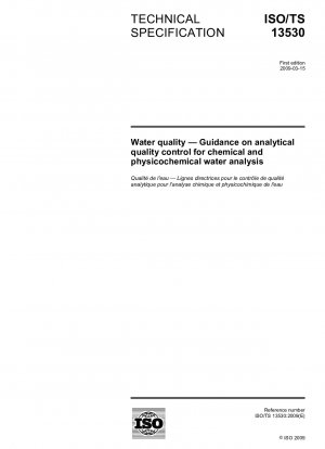 水質 化学および物理化学的な水分析の分析品質管理ガイド