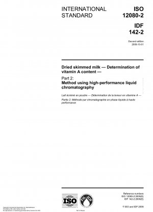 脱脂粉乳 ビタミン A 含有量の測定 パート 2: 高速液体クロマトグラフィーの応用