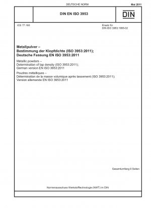金属粉末 タップ密度の測定 (ISO 3953-2011) ドイツ語版 EN ISO 3953-2011