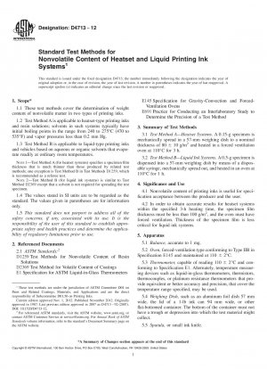 ヒートセットおよび液体印刷インキの不揮発性成分の標準試験方法