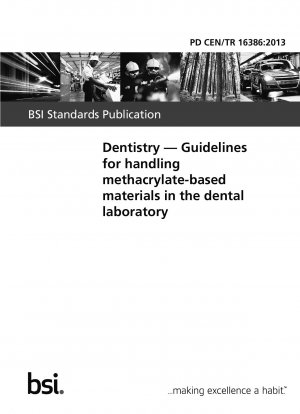 歯科：歯科技工所におけるメタクリレート材料の取り扱いに関するガイドライン
