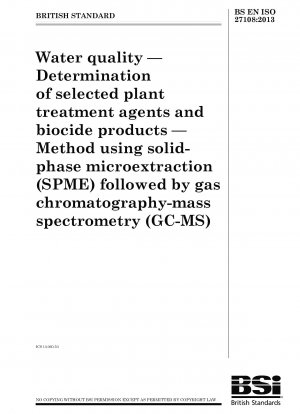 水質 選択された植物処理および農薬製品の測定 固相マイクロ抽出 (SPME) とそれに続くガスクロマトグラフィー (GC-MS) の使用。