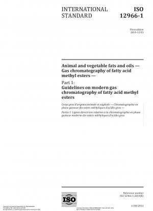 動植物油脂 脂肪酸メチルエステルのガスクロマトグラフィー分析 パート 1: 脂肪酸メチルエステルの最新のガスクロマトグラフィー分析ガイド