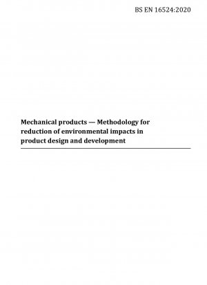 機械製品：製品の設計および開発における環境への影響を削減するための方法論