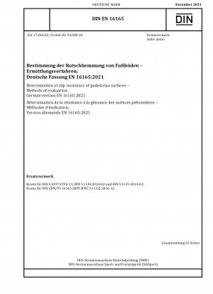 歩行者用舗装の滑り抵抗の測定 評価方法; ドイツ語版 EN 16165-2021