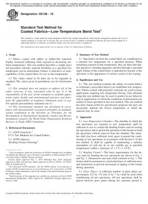 コーティング生地の標準試験方法&x2014; 低温曲げ試験