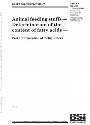動物飼料の脂肪酸含有量の測定 メチルエステルの調製