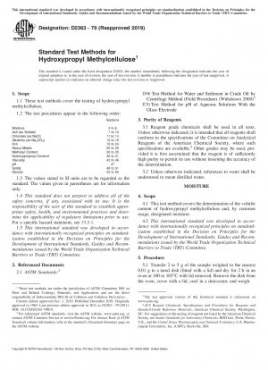 ヒドロキシプロピルメチルセルロースの標準試験法