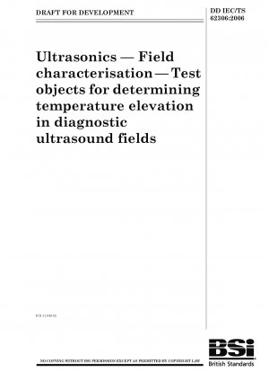 診断用超音波場で温度が上昇した検査対象物を特定するための超音波場特性評価
