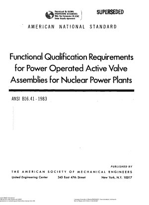 原子力発電所のパワーアクティブバルブコンポーネントの機能認定要件