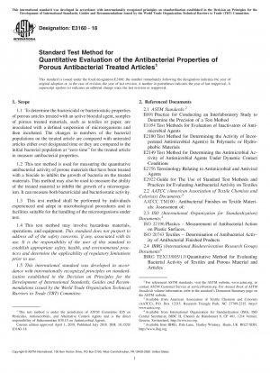 多孔質抗菌加工品の抗菌性能を定量的に評価するための標準試験方法