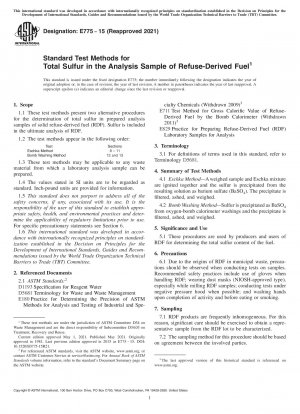 ごみ由来燃料の分析サンプル中の全硫黄の標準試験方法