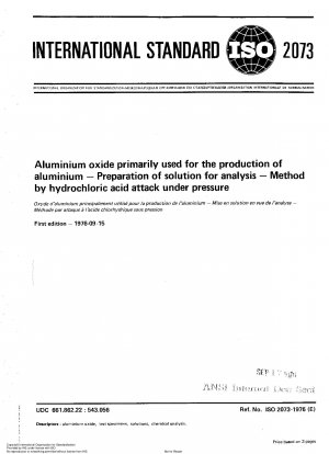 主にアルミニウム製造に使用されるアルミナ分析溶液の調製 加圧下での塩酸反応法