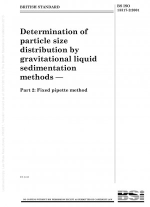 重力液沈降法による粒度分布測定 固定ピペット法