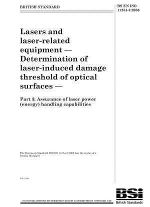 レーザーおよびレーザー関連機器 光学面のレーザー損傷閾値の決定 レーザー出力処理能力の確保