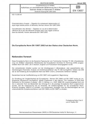 廃棄物の特性評価 廃棄物要素の王水可溶性画分の連続測定のための分解、ドイツ語版 EN 13657:2002