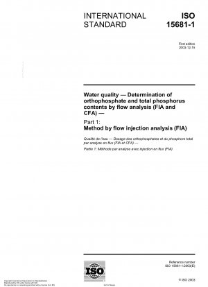 水質 フロー分析によるオルトリン酸塩と全リンの測定 (FIA および CFA) パート 1: フローインジェクション分析 (FIA)