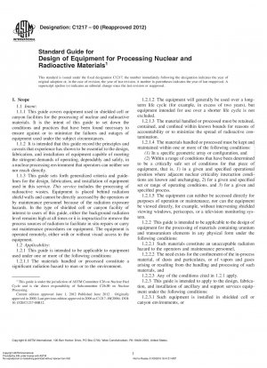 核物質および放射性物質を取り扱う機器の設計に関する標準ガイド
