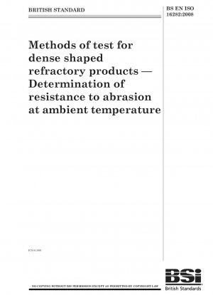 緻密に形成された耐火物製品の試験方法 室温での耐摩耗性の測定