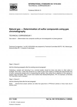 天然ガス ガスクロマトグラフィーによる硫黄化合物含有量の測定 技術訂正事項 1