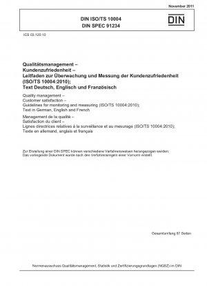 品質管理、顧客満足度、監視と測定のガイド (ISO/TS 10004-2010)、ドイツ語、英語、フランス語のテキスト