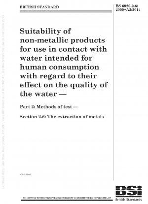 水質への影響による非金属製品の人間の水との接触の適合性の判定 試験方法 金属の抽出